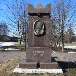 Фотография достопримечательности Памятник Почётному гражданину города и внуку великого поэта А.А.Пушкину