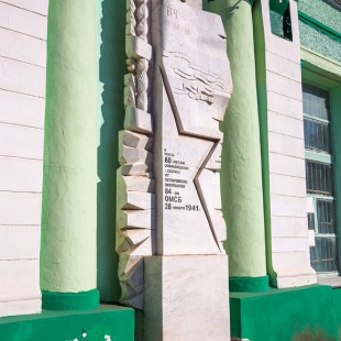 Фотография памятника Памятник воинам 84-ой ОМСБ