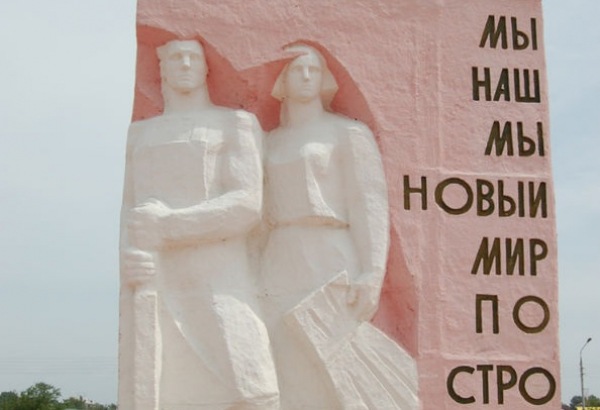 Фотография достопримечательности Мемориал Этих дней не смолкнет слава