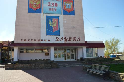 Фотография гостиницы Дружба
