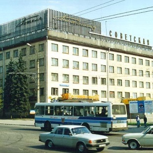 Фотография гостиницы Советская