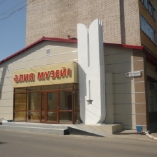 Фотография музея Актюбинский областной мемориальный музей А. Молдагуловой