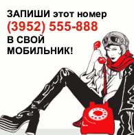 Фотография такси Алло, Гараж