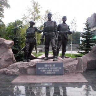 Фотография памятника Памятник воинам, погибшим в Афганистане