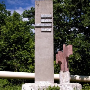 Фотография памятника Памятник Первая в СССР Девонская нефть