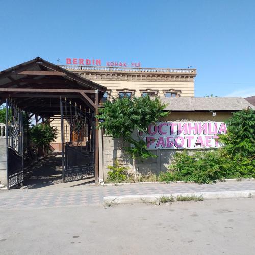 Фотография гостиницы Бердин