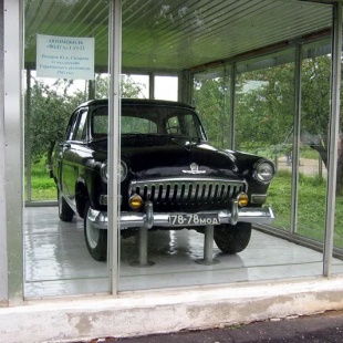 Фотография памятника Автомобиль Ю.А. Гагарина