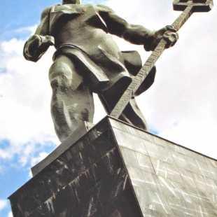 Фотография памятника Памятник Металлургу