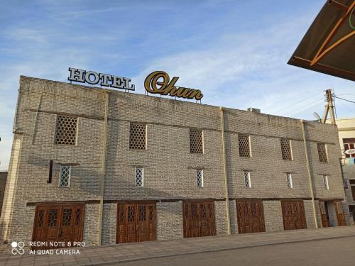 Фотография гостиницы Khun