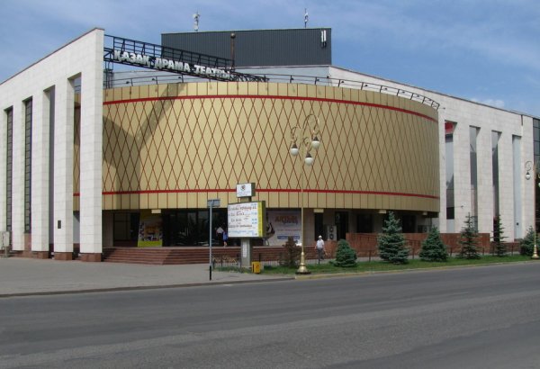 Фотография достопримечательности Казахский драматический театр