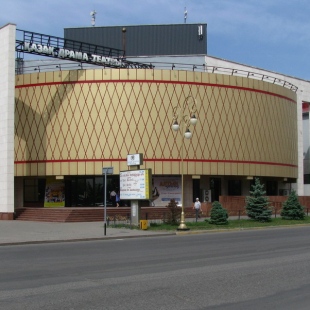 Фотография достопримечательности Казахский драматический театр