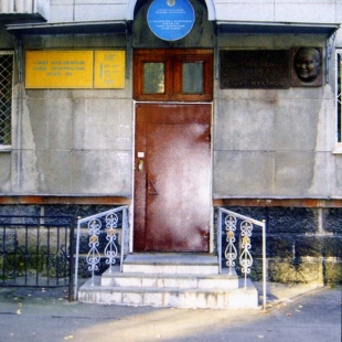Фотография музея Мемориальный музей Г. Мусрепова