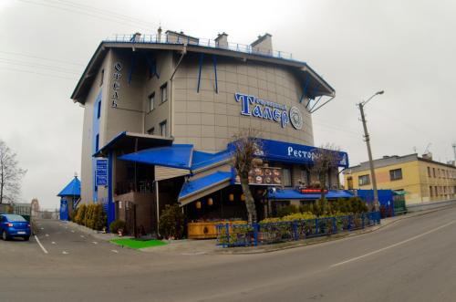 Фотография гостиницы Серебряный Талер