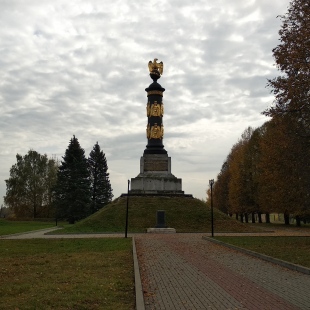 Фотография достопримечательности Монумент В честь победы в Отечественной войне 1812 года