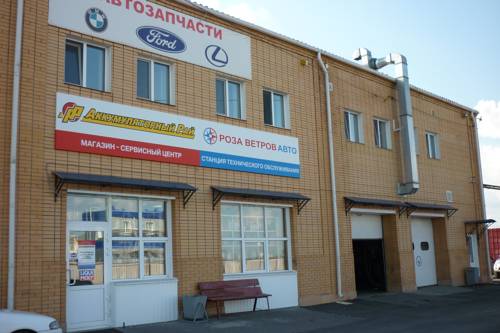 Фотография мотеля Роза ветров