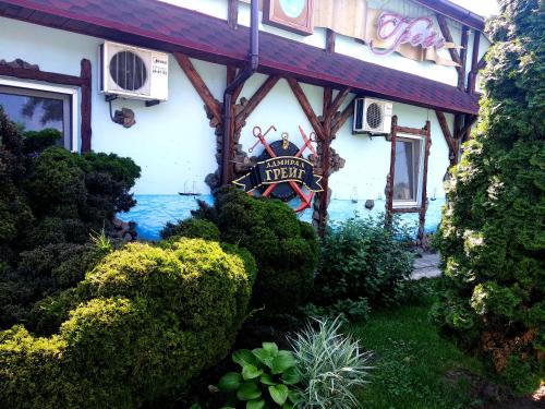 Фотография гостиницы Адмирал Грейг