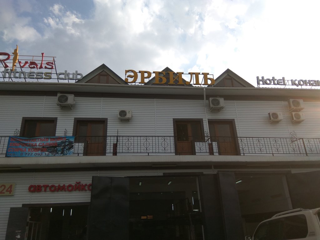 Фотография гостиницы Эрбиль