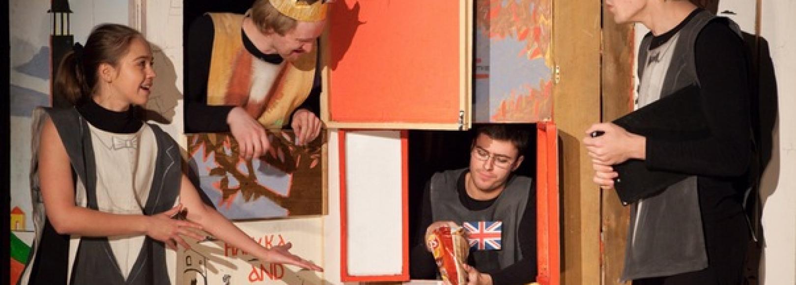 Фотография театра Театр Событие