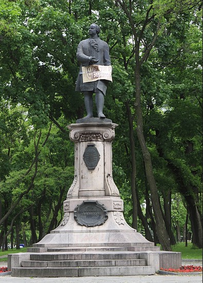 Фотографии памятника 
            Памятник М. В. Ломоносову