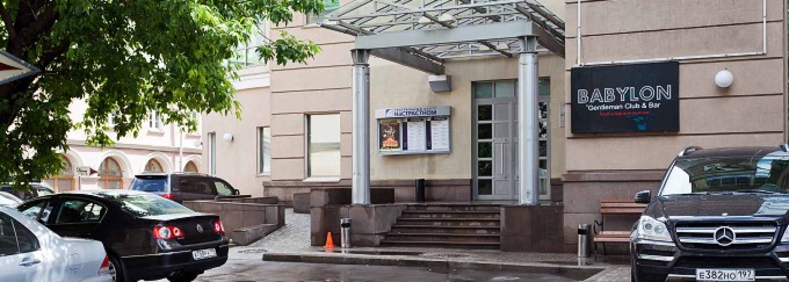 Фотография театра Театральный центр СТД РФ (ВТО) «На Страстном»