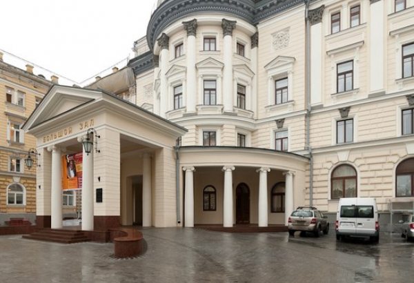 Фотография достопримечательности Московская государственная консерватория имени П. И. Чайковского