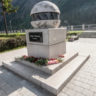 Фотография памятника Сквер Памяти погибших в аварии на Саяно-Шушенской ГЭС