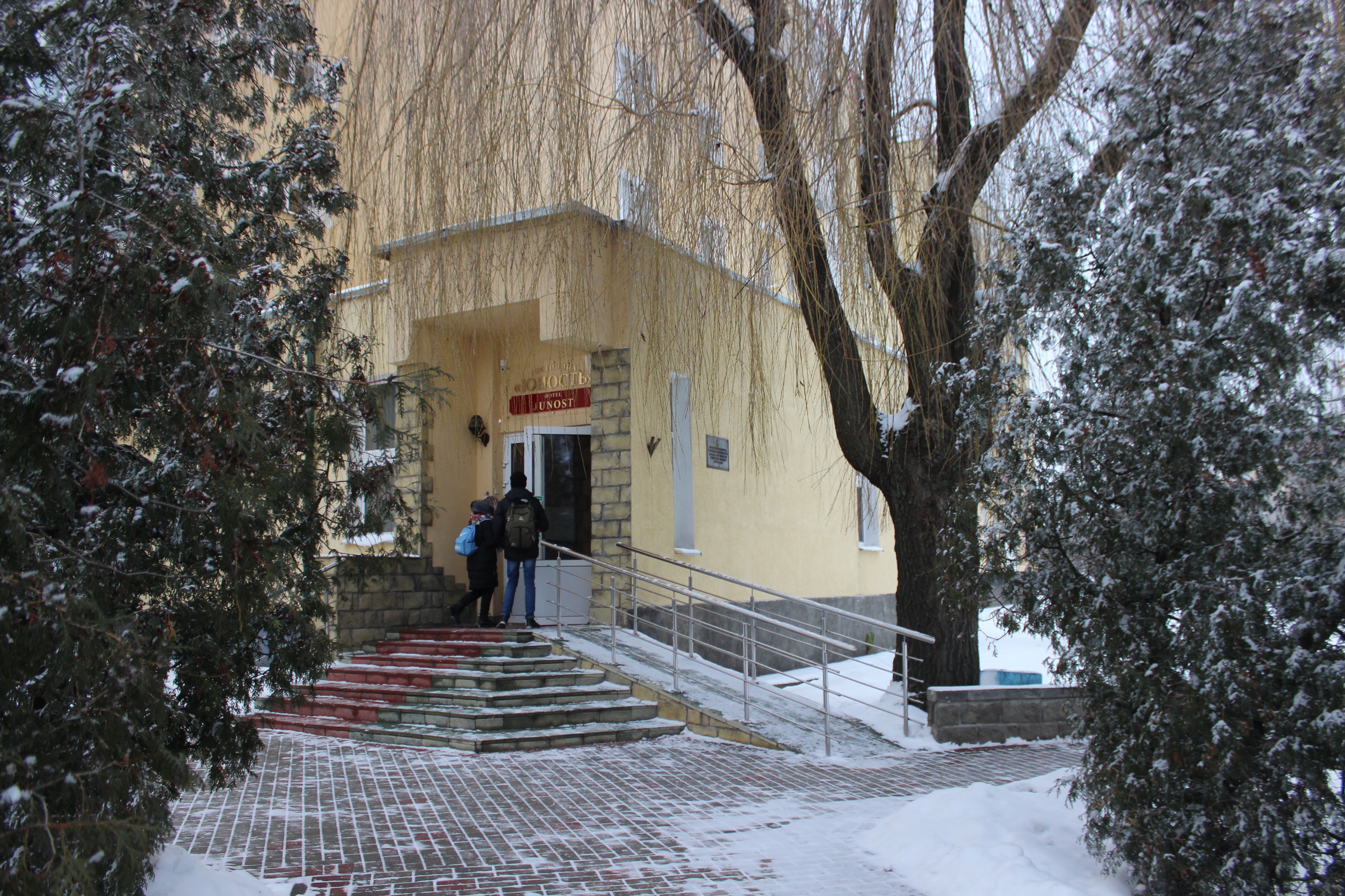 Фотография гостиницы Юность