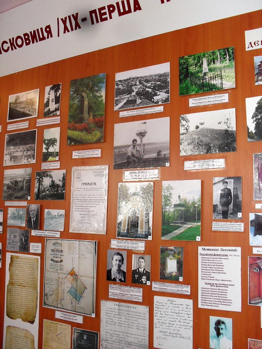 Фотографии музея 
            Музей истории Лесковицы