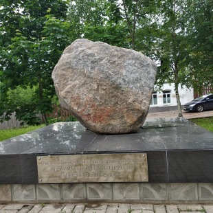 Фотография памятника Жертвам репрессий. Соловецкий камень
