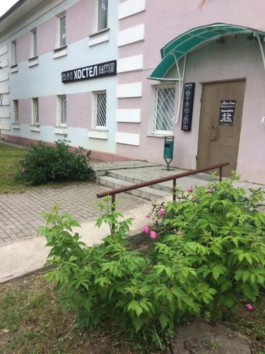 Фотография хостела Хостел на Заслонова 27