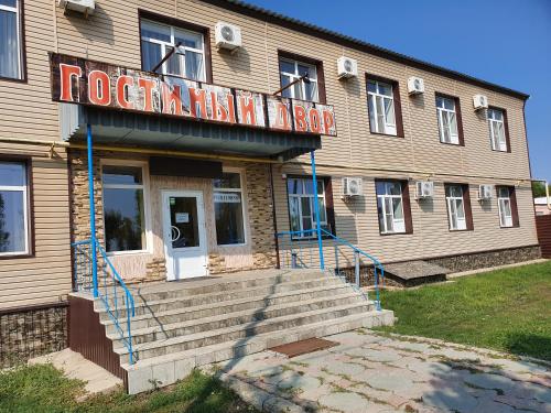 Фотография гостиницы Гостиный Двор