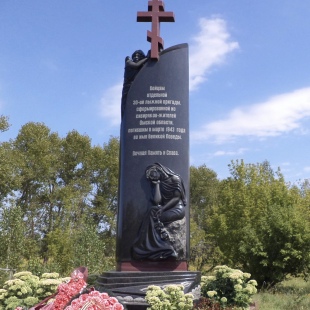 Фотография памятника Памятник воинам 30-й отдельной Омской лыжной бригады