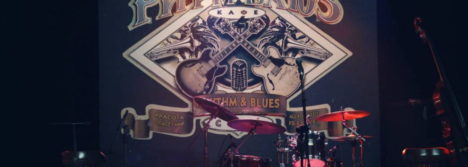 Фотография достопримечательности Ритм энд Блюз кафе