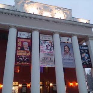 Фотография театра Театр на Малой Бронной