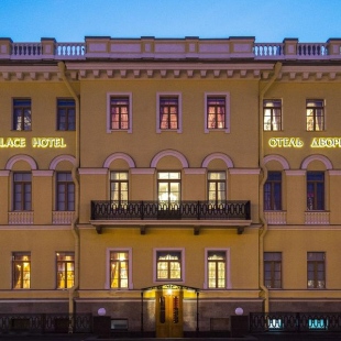 Фотография гостиницы Дворец Трезини