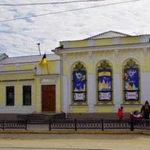 Фотография театра Николаевский государственный областной театр кукол