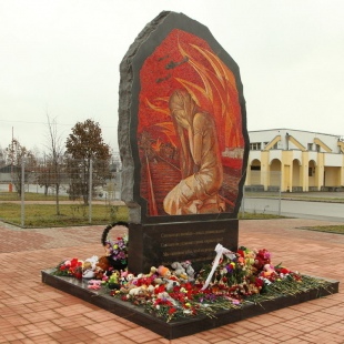 Фотография памятника Памятник погибшим детям
