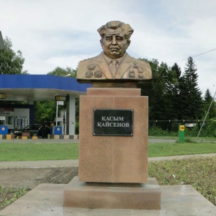 Фотография памятника Памятник Касыму Кайсенову