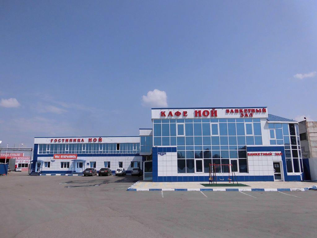 Фотография гостиницы Ной