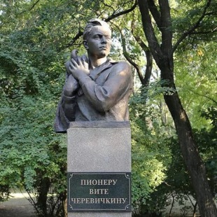 Фотография памятника Памятник Вите Черевичкину