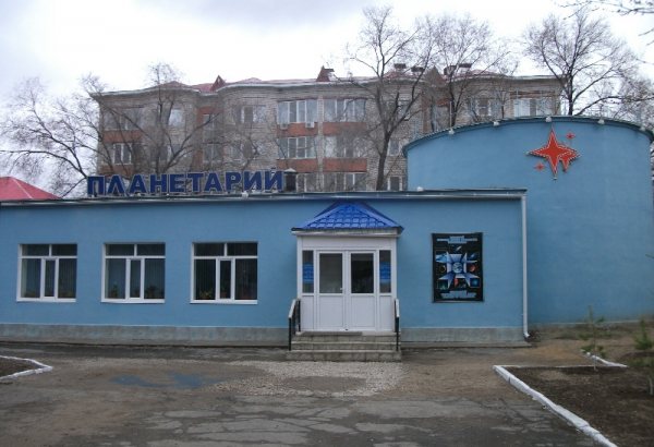 Фотография достопримечательности Актюбинский областной планетарий