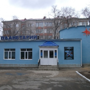 Фотография достопримечательности Актюбинский областной планетарий