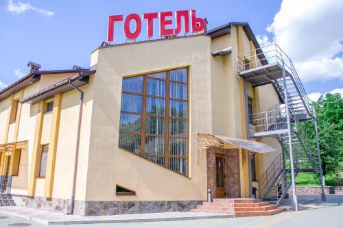 Фотография гостиницы Каприз