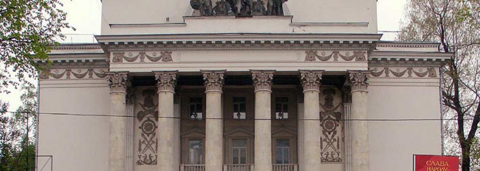 Фотография театра Театрально-концертный зал на Яузе