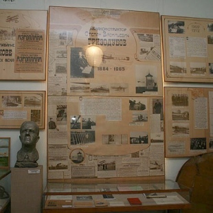 Фотография музея Мемориальный музей-квартира семьи Гризодубовых
