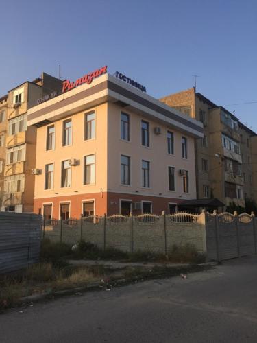 Фотография гостиницы Рамазан