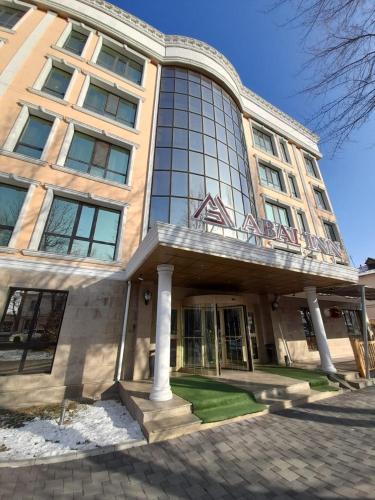 Фотография гостиницы ABAI INN