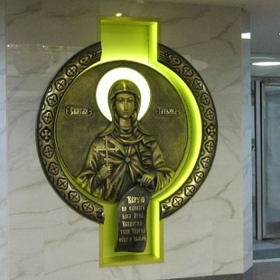 Фотография памятника Памятник Святой Татьяне