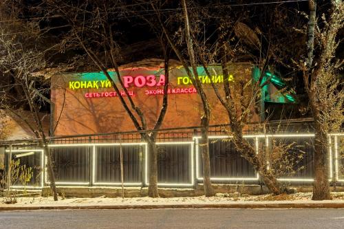 Фотография гостиницы Роза