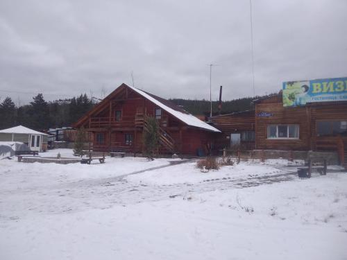 Фотография гостевого дома Визит